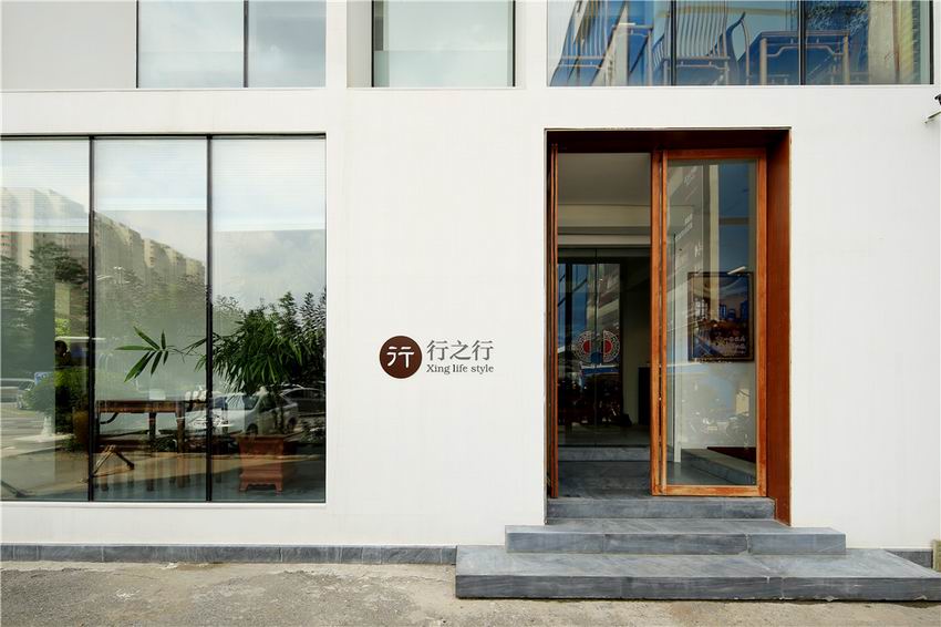 【中式生活方式體驗】走進北京行之行中和家居藝術館【5】